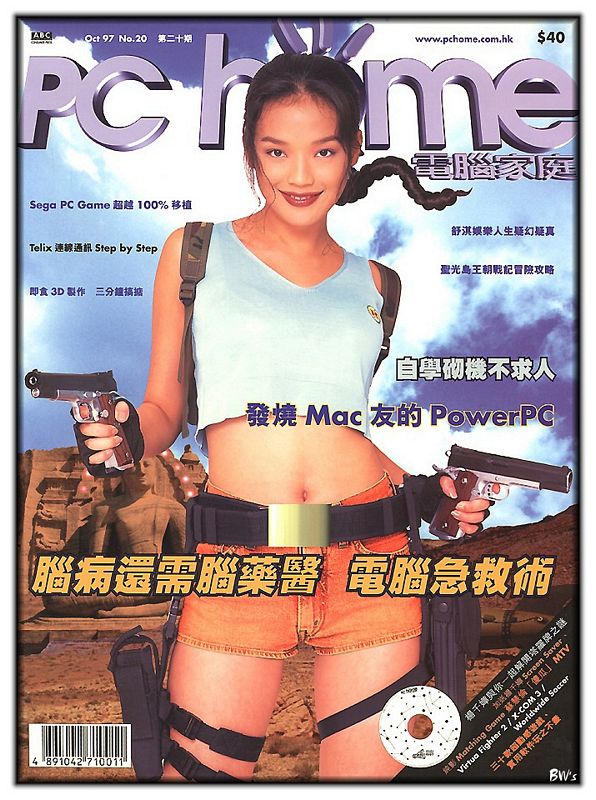 sq_cover_PC_home